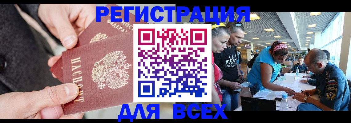 форма 3 в Севастополе